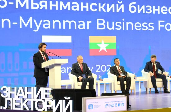 RUSSIA EXPO. Russian-Myanmar Business Forum