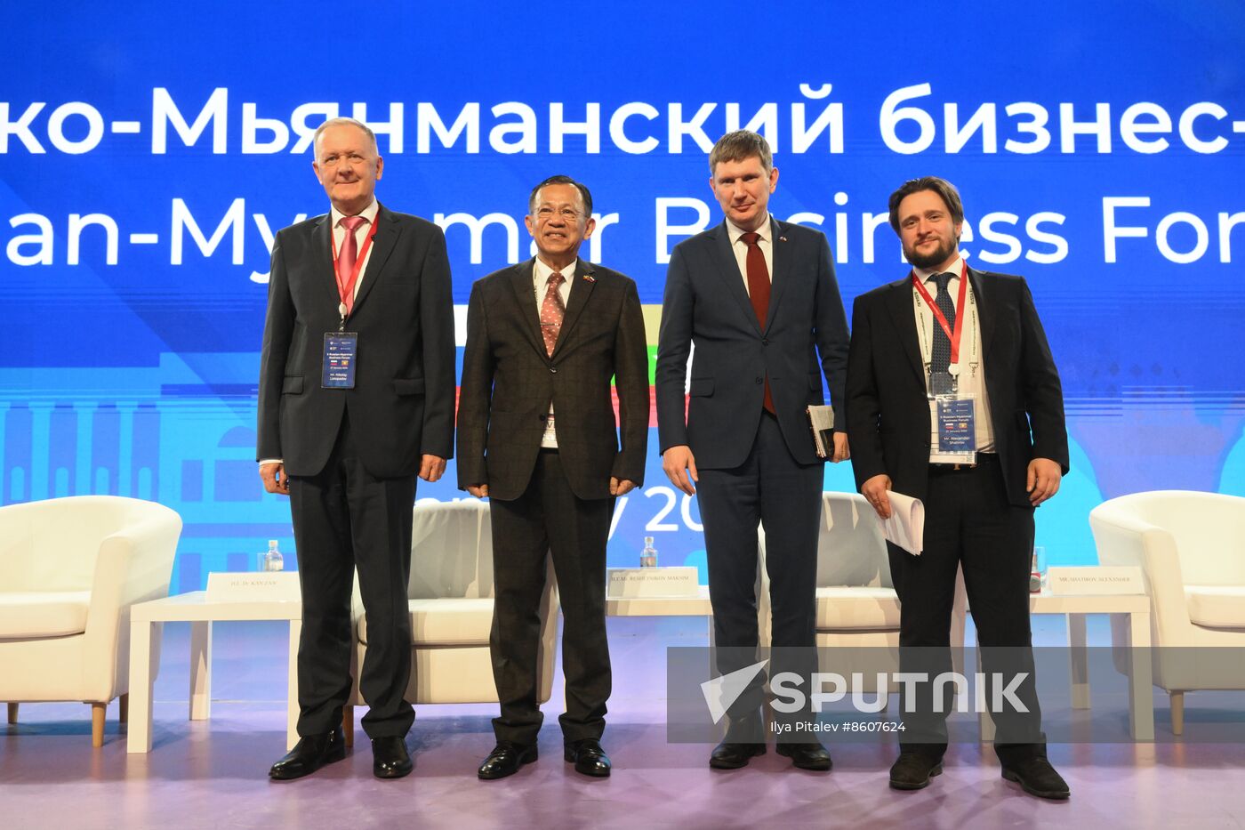 RUSSIA EXPO. Russian-Myanmar Business Forum