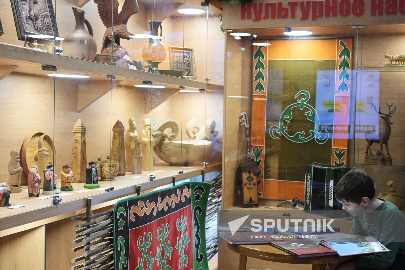 RUSSIA EXPO