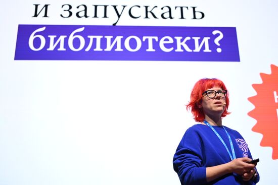 RUSSIA EXPO. How to Create a Library With No Experience and Make It an Iconic Place?