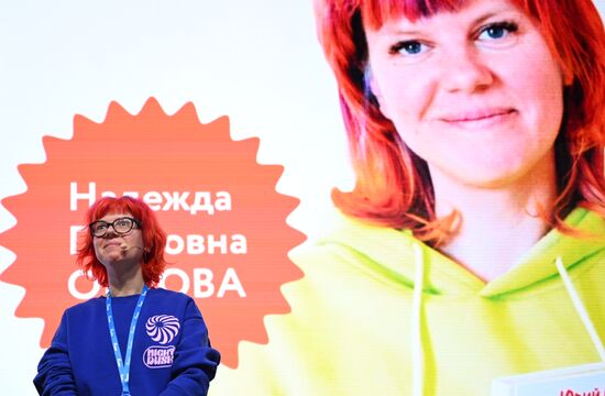 RUSSIA EXPO. How to Create a Library With No Experience and Make It an Iconic Place?