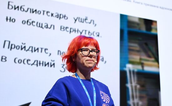 RUSSIA EXPO. How to Create a Library With No Experience and Make It an Iconic Place?