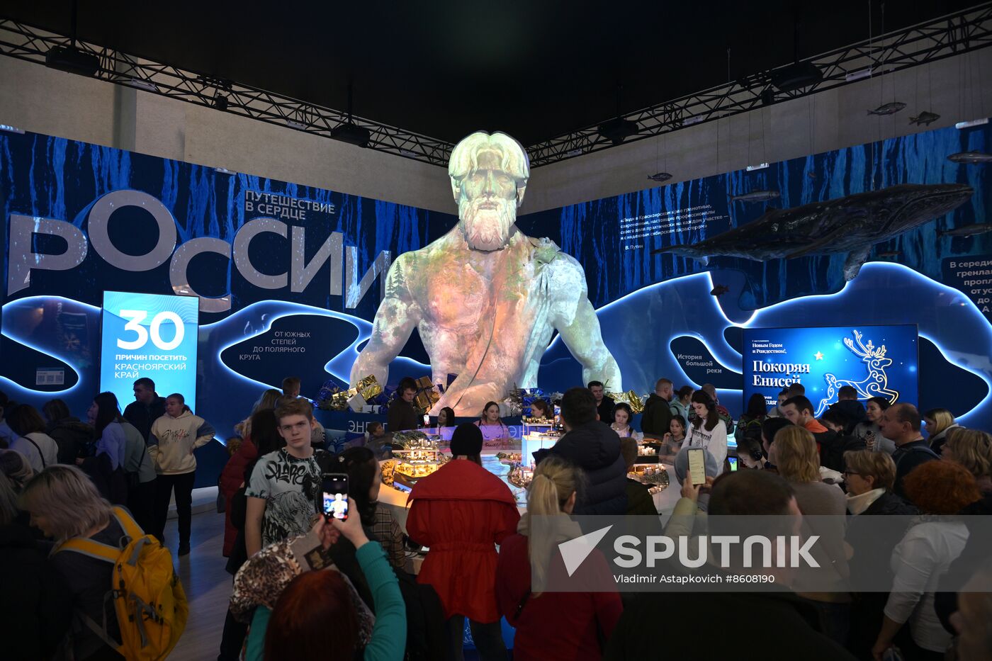 RUSSIA EXPO
