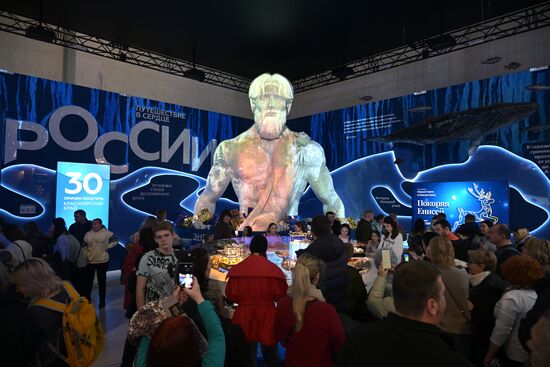 RUSSIA EXPO