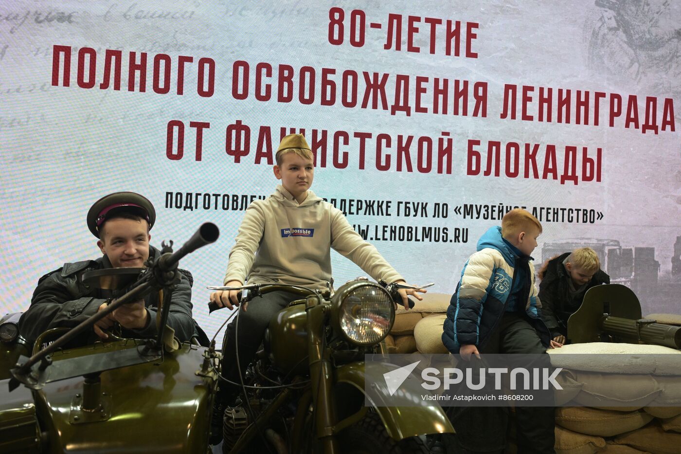 RUSSIA EXPO