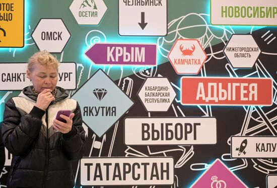 RUSSIA EXPO