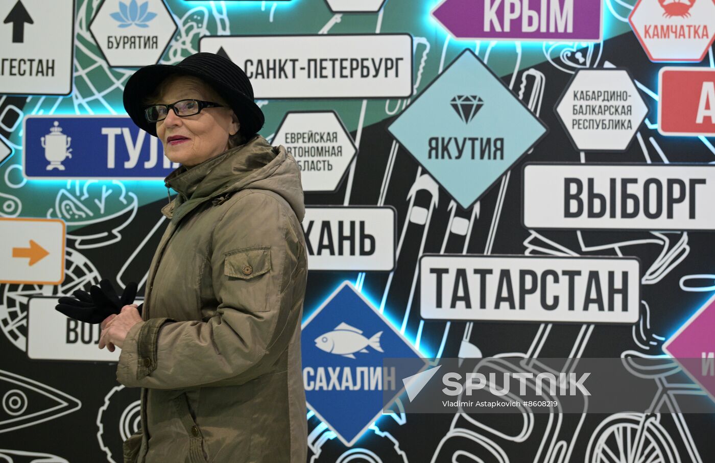 RUSSIA EXPO