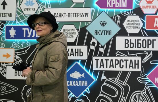 RUSSIA EXPO