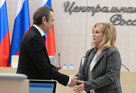 Russia Presidential Election Campaign