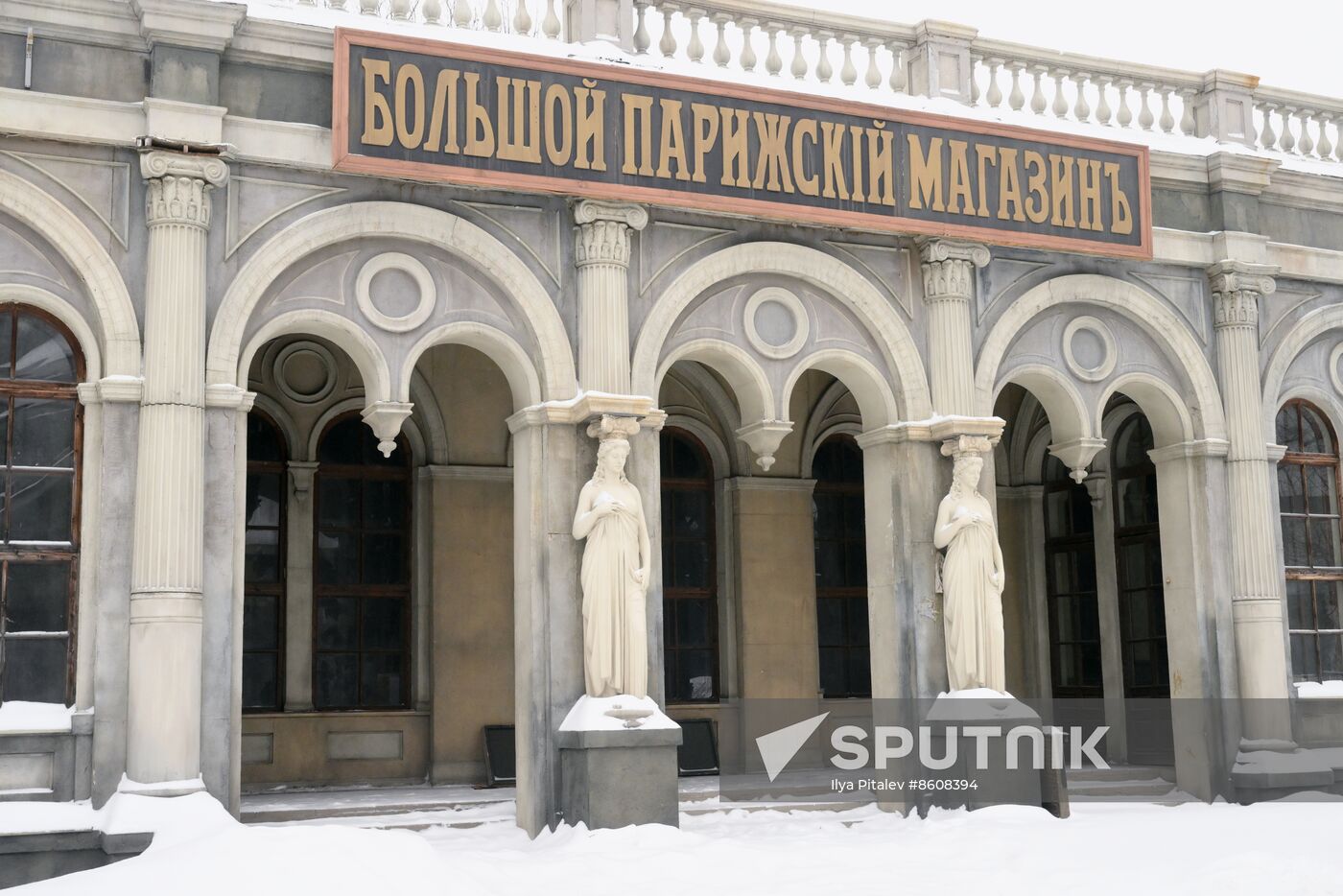 Russia Cinema Mosfilm Centenary
