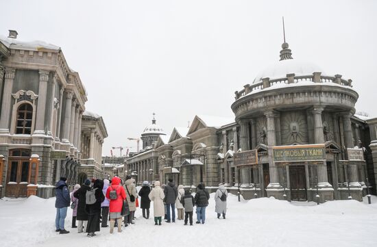 Russia Cinema Mosfilm Centenary