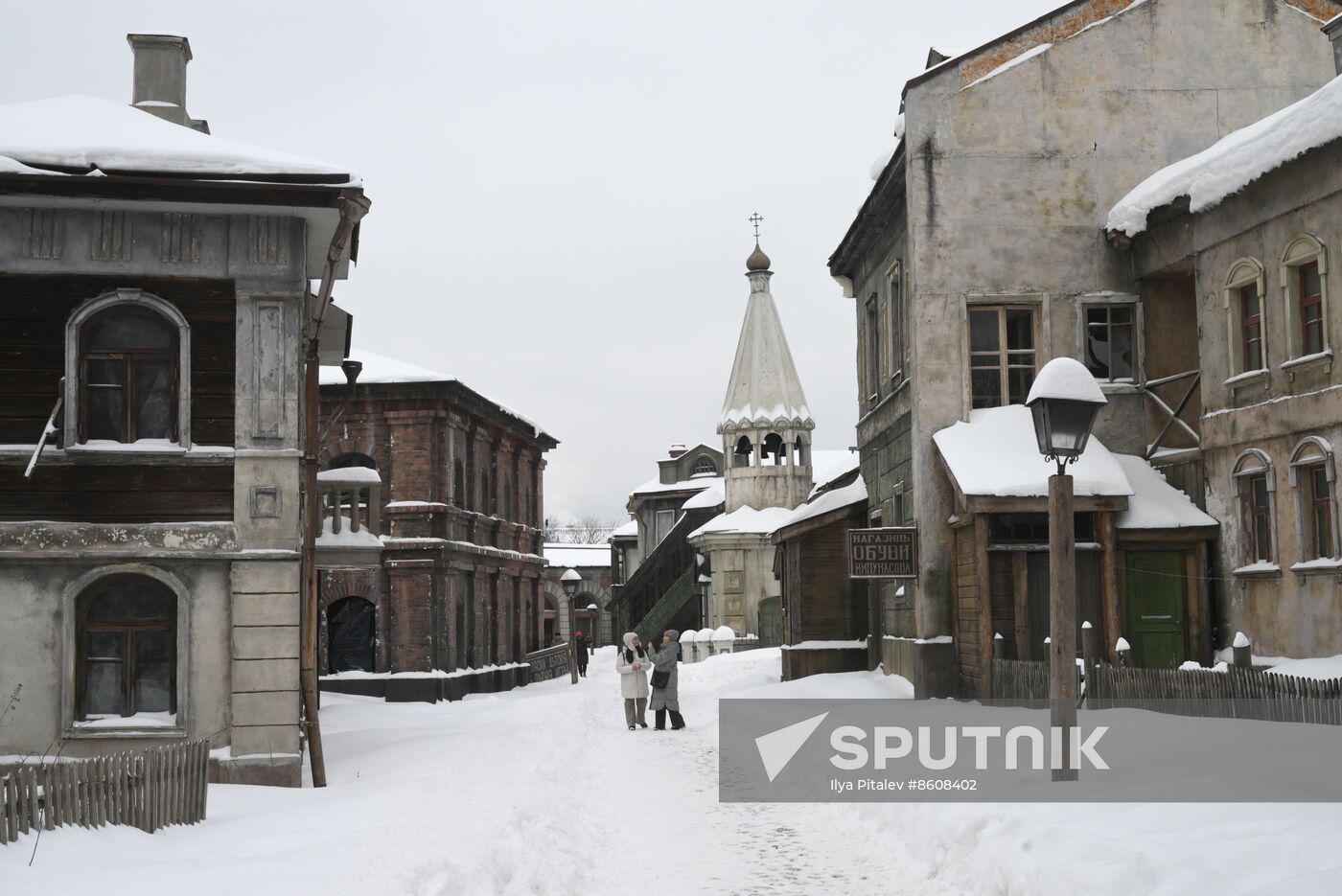 Russia Cinema Mosfilm Centenary