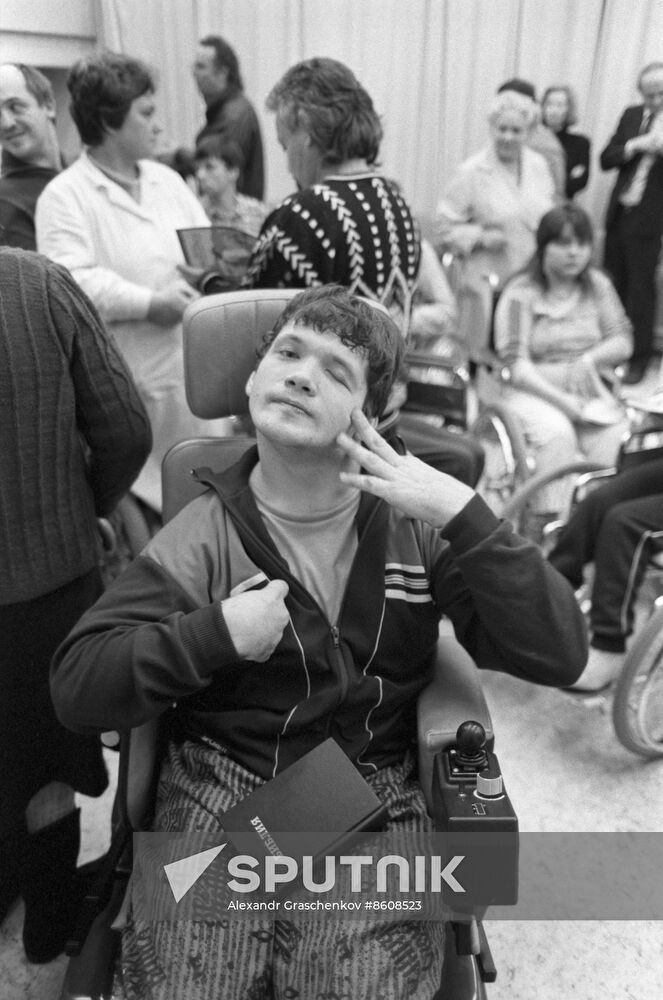 Tsaritsyno Rehabilitation Center for People Disabled since Childhood