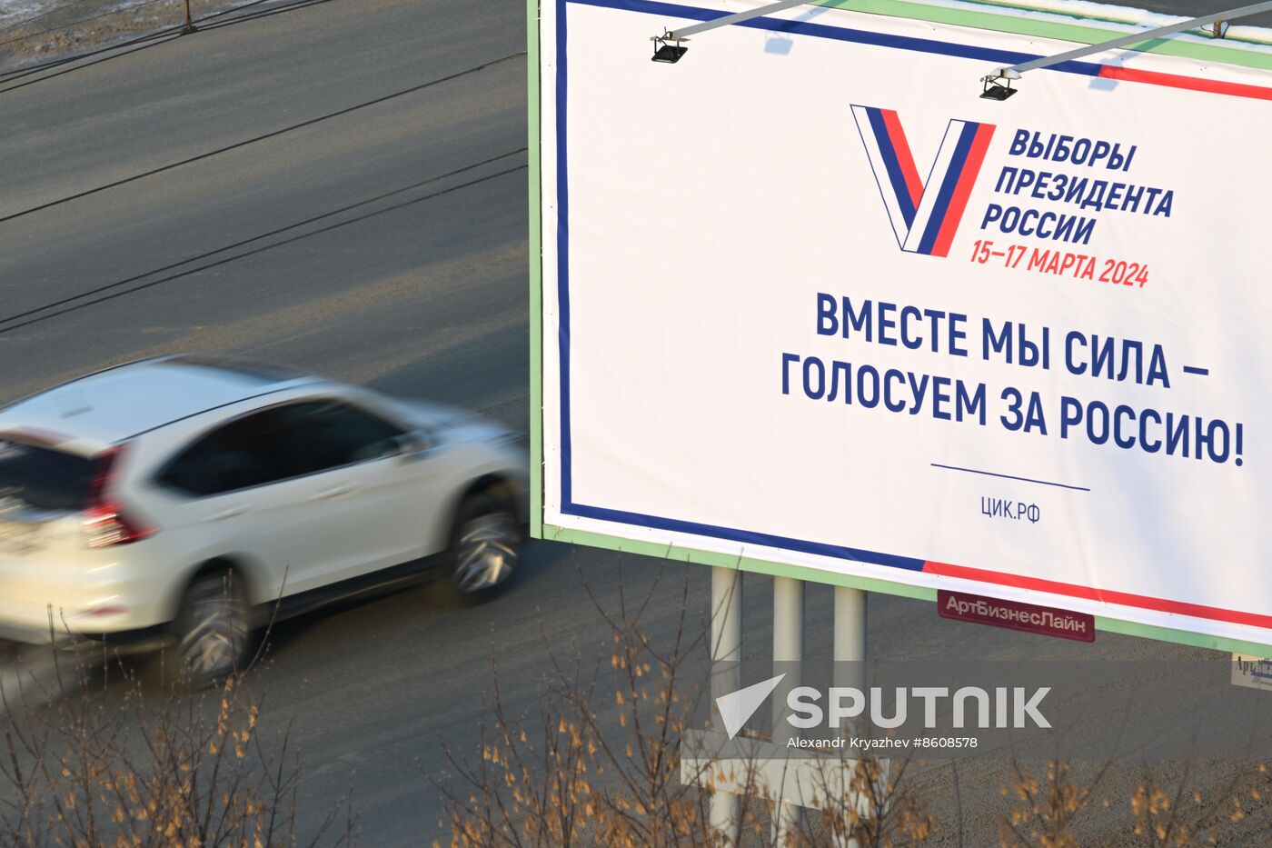 Russia Presidential Election Campaign Slogan