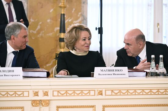 Russia Belarus Union State Supreme Council