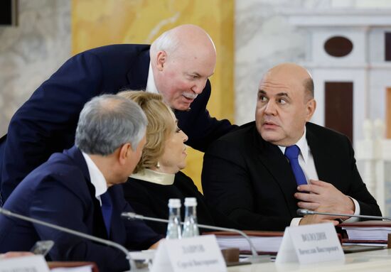 Russia Belarus Union State Supreme Council