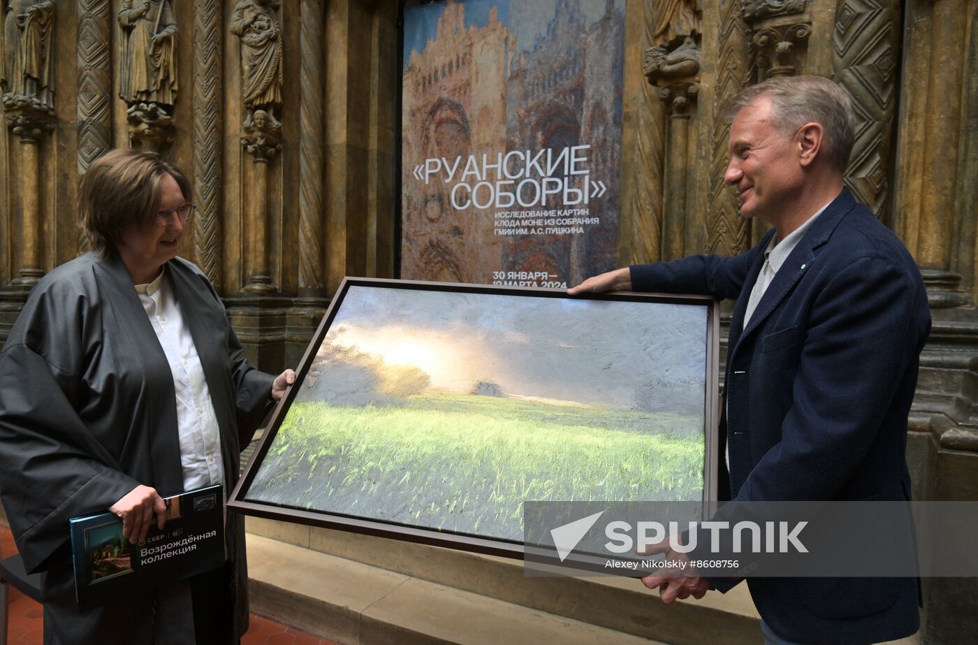 Russia Art Monet Rouen Cathedrals Exhibition