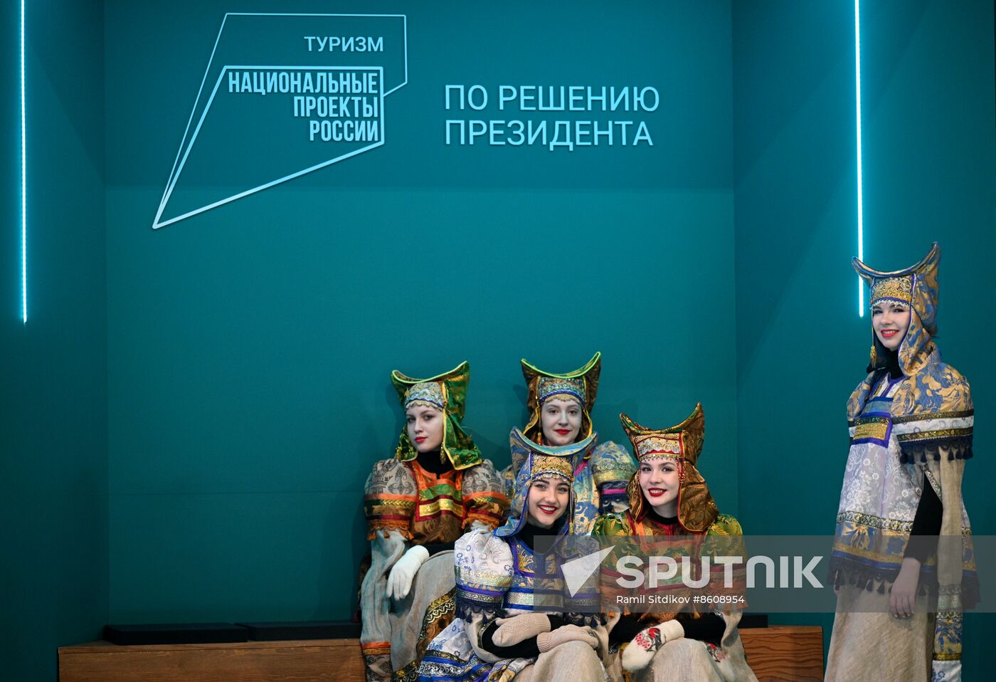 RUSSIA EXPO