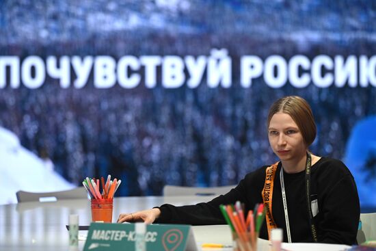 The RUSSIA EXPO International Exhibition and Forum. Pavilion D. Location: Russia, Moscow. Author: Ramil Sitdikov/Sputnik. RUSSIA EXPO