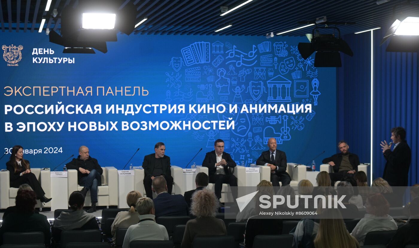 RUSSIA EXPO. Expert panel, Russian Film Industry and Animation in the Age of New Opportunities