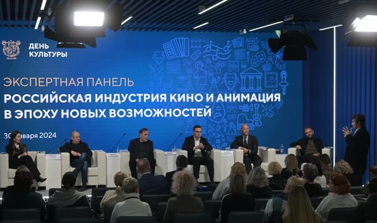 RUSSIA EXPO. Expert panel, Russian Film Industry and Animation in the Age of New Opportunities