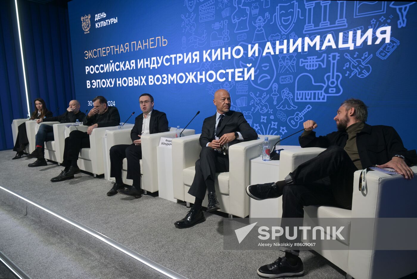 RUSSIA EXPO. Expert panel, Russian Film Industry and Animation in the Age of New Opportunities