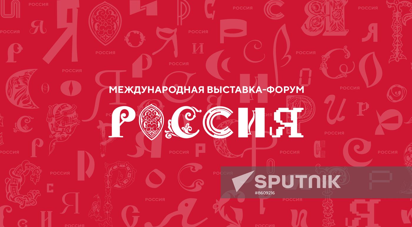 RUSSIA EXPO