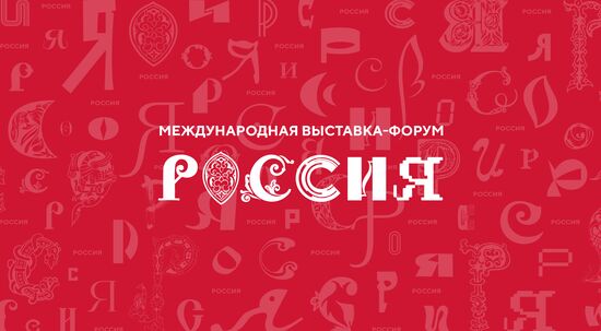 RUSSIA EXPO