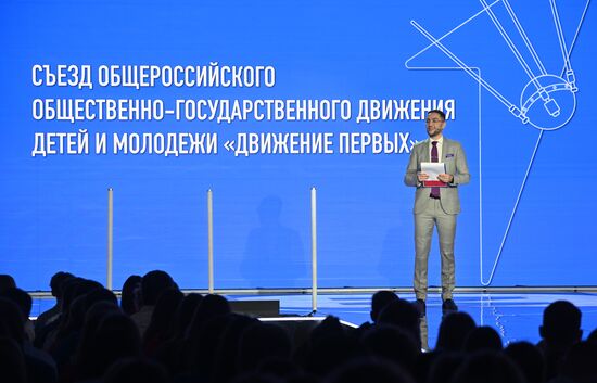 The International RUSSIA EXPO Forum and Exhibition. The Movement of the First holds its 2nd Congress. Pavilion 57. Location: Russia, Moscow. Author: Kirill Zykov/Sputnik. RUSSIA EXPO. 2nd Movement of the First Congress