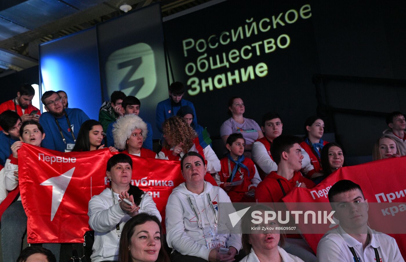 RUSSIA EXPO. 2nd Movement of the First Congress