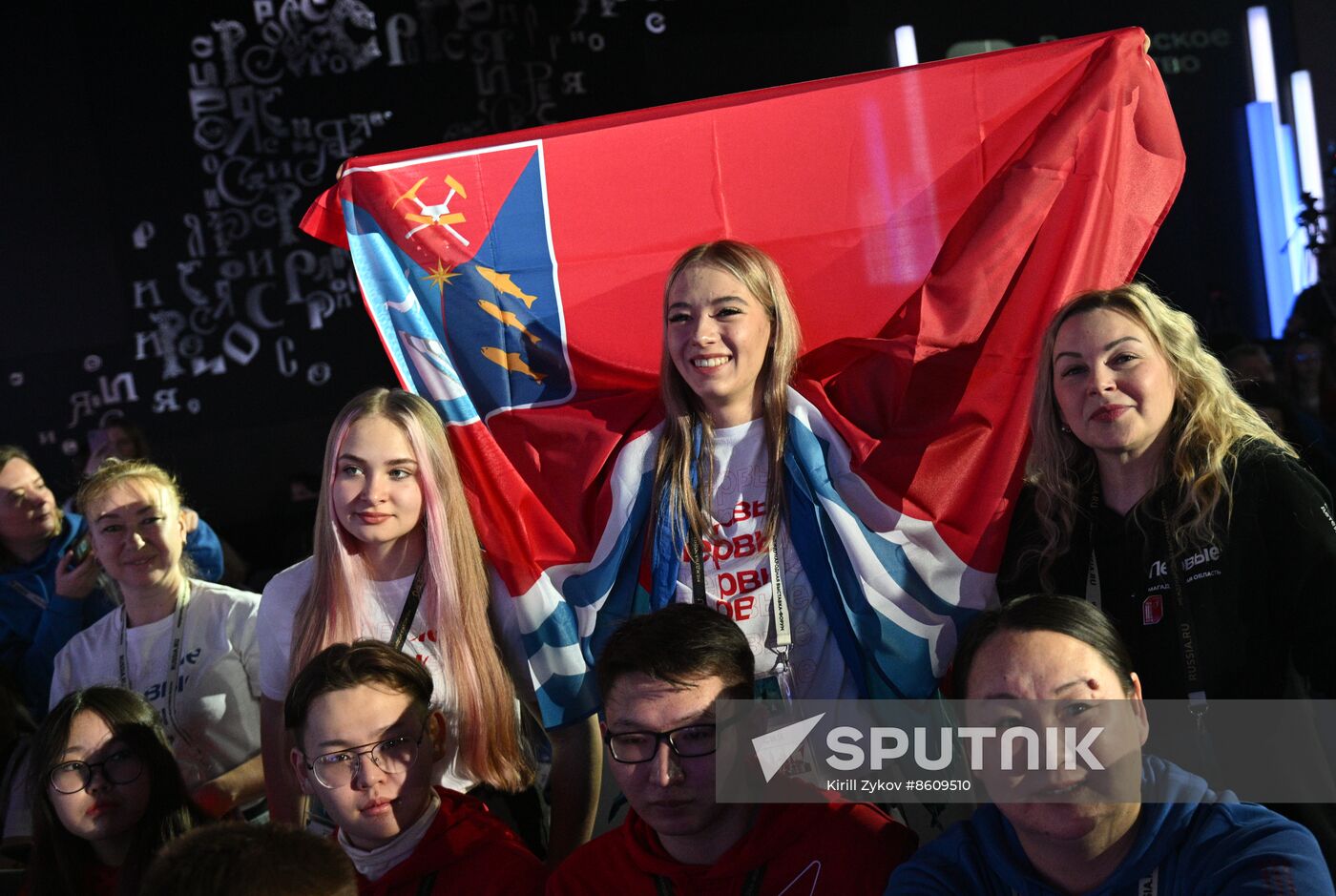 RUSSIA EXPO. 2nd Movement of the First Congress