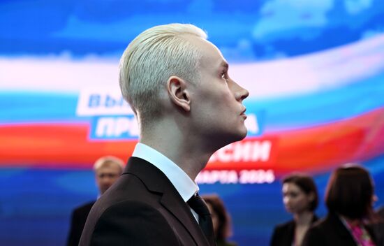 Russia Putin Presidential Election Campaign