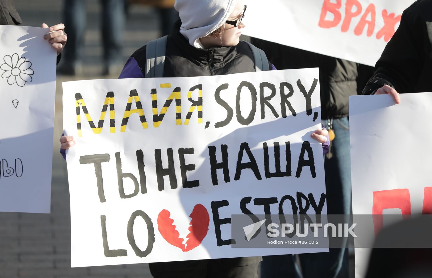 Moldova Protests