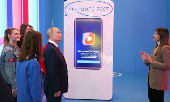 President of Russia Vladimir Putin visits Russia EXPO