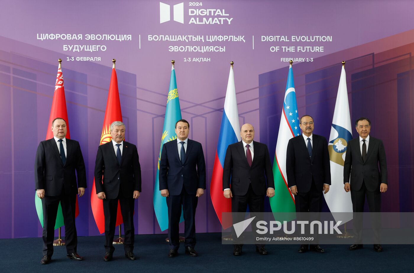 Kazakhstan Eurasian Intergovernmental Council