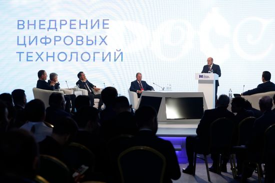 Kazakhstan Eurasian Intergovernmental Council