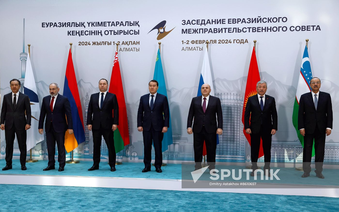 Kazakhstan Eurasian Intergovernmental Council