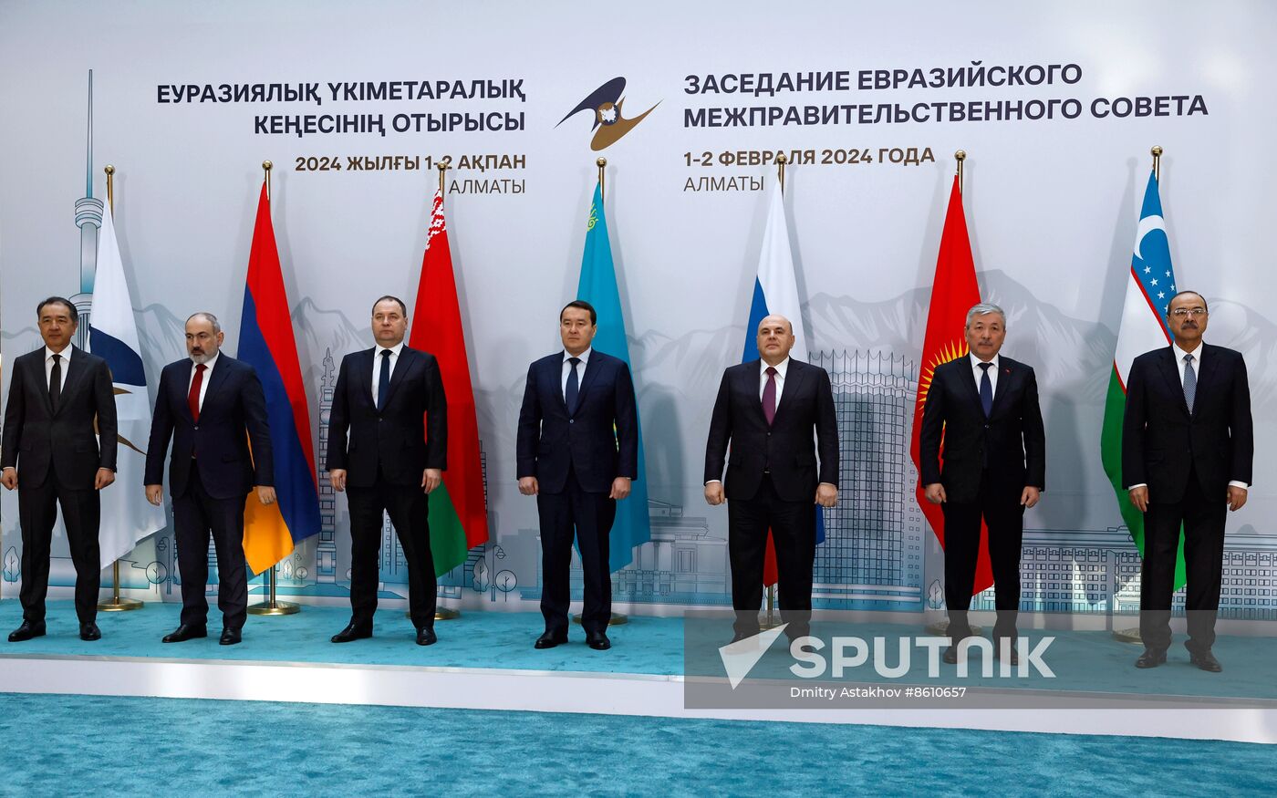 Kazakhstan Eurasian Intergovernmental Council