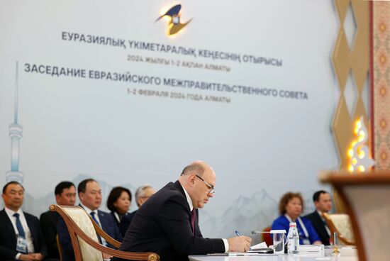 Kazakhstan Eurasian Intergovernmental Council