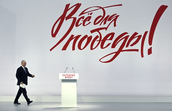 Russia Putin People’s Front Forum