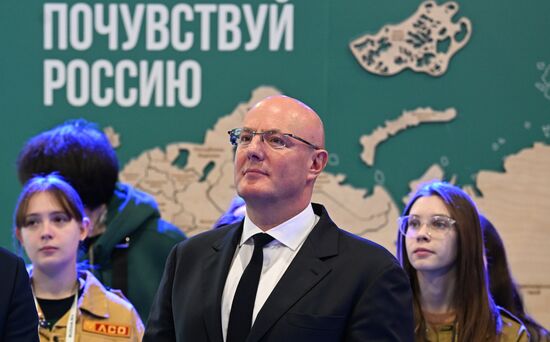RUSSIA EXPO. Tourism Day