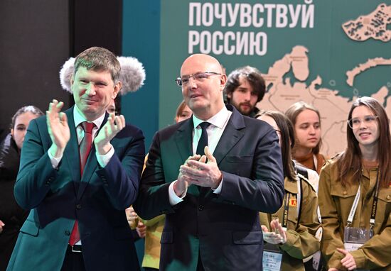 RUSSIA EXPO. Tourism Day