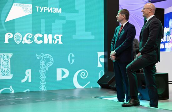 RUSSIA EXPO. Tourism Day