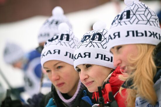 Russia Mass Skiing Competition