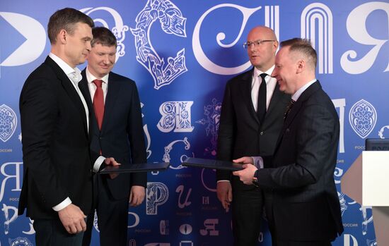 RUSSIA EXPO. Tourism Day