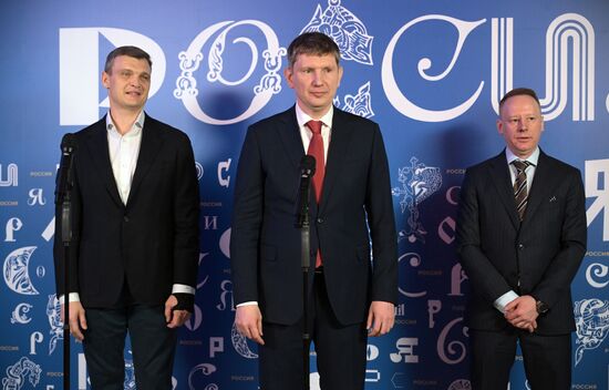 RUSSIA EXPO. Tourism Day