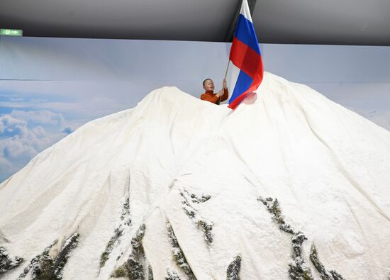 RUSSIA EXPO. Tourism Day
