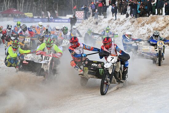 Russia Motocross Competition