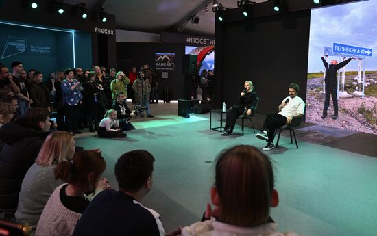 RUSSIA EXPO Tourism Day. Singer Yulianna Karaulova's performance