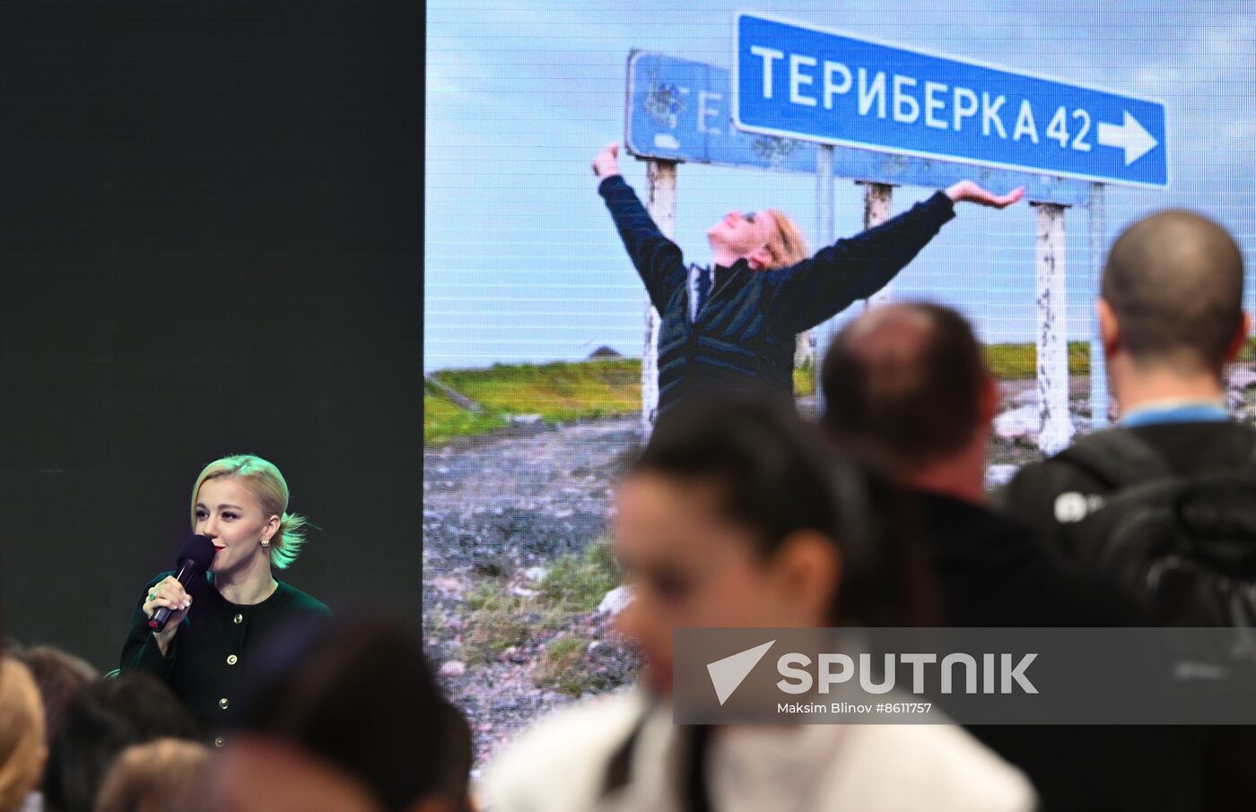 RUSSIA EXPO Tourism Day. Singer Yulianna Karaulova's performance